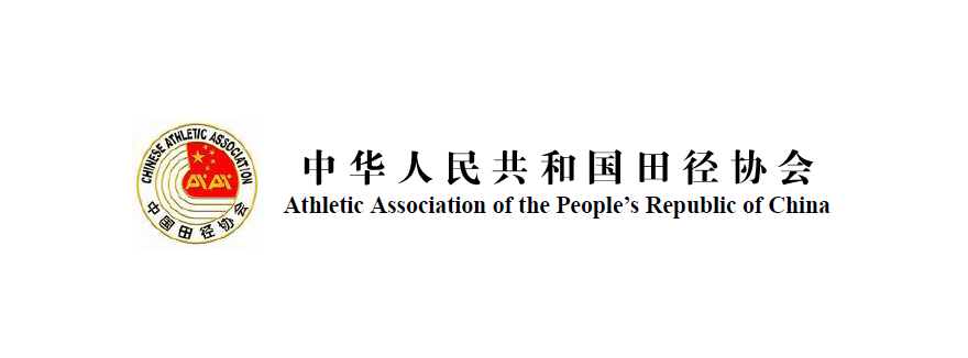 21st-Asian-Athletics-Championships-2015